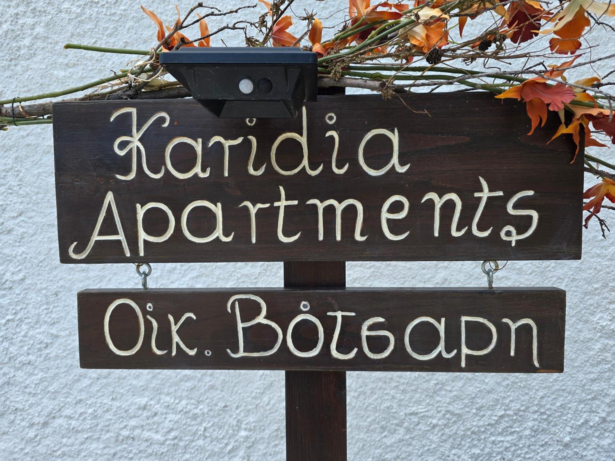 קיסוס Karidia Apartments מראה חיצוני תמונה